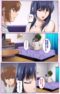 Page 570 of Nee, Chanto Shiyou yo! kanzenhan