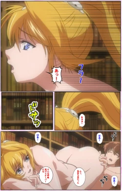 Page 57 of Nee, Chanto Shiyou yo! kanzenhan