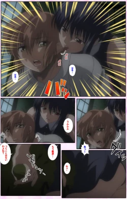 Page 5 of Nee, Chanto Shiyou yo! kanzenhan