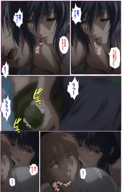 Page 6 of Nee, Chanto Shiyou yo! kanzenhan