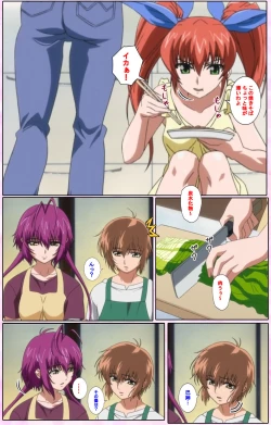 Page 83 of Nee, Chanto Shiyou yo! kanzenhan