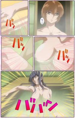 Page 89 of Nee, Chanto Shiyou yo! kanzenhan