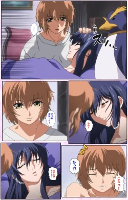 Page 91 of Nee, Chanto Shiyou yo! kanzenhan