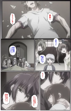 Page 98 of Nee, Chanto Shiyou yo! kanzenhan