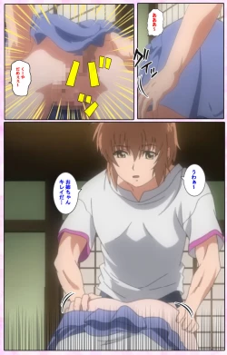 Page 99 of Nee, Chanto Shiyou yo! kanzenhan