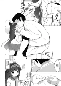 Page 22 of Dahlia no Hanakotoba - Flower language of the DAHLIA | 大丽花的花语