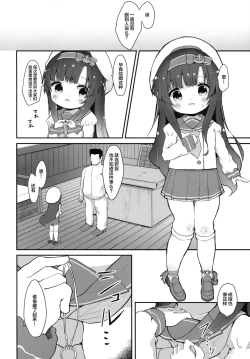 Page 6 of Dahlia no Hanakotoba - Flower language of the DAHLIA | 大丽花的花语