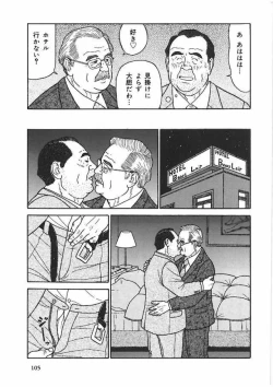 Page 4 of Fukesendesukara