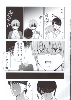 Page 4 of Gotoubun no Seidorei Side-D