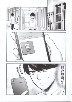 Page 2 of Gotoubun no Seidorei Side-C