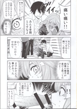 Page 4 of Gotoubun no Seidorei Side-C