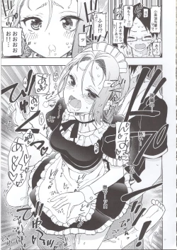 Page 16 of BOKUTACHIHA FUMINOMO ASUMIMO KAWAII