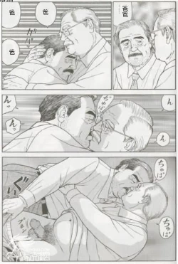 Page 6 of Matte iru otoko