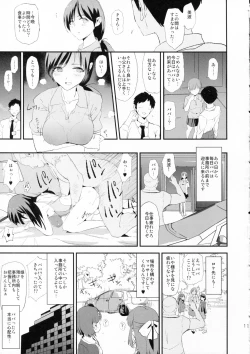 Page 10 of Shibuya Rin, Nitta Minami to Saimin - Dosukebe Nitta Minami no papa