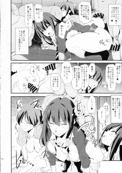 Page 17 of Shibuya Rin, Nitta Minami to Saimin - Dosukebe Nitta Minami no papa