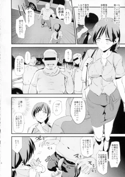 Page 3 of Shibuya Rin, Nitta Minami to Saimin - Dosukebe Nitta Minami no papa