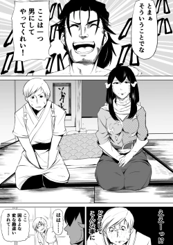 Page 13 of FF14 REALM EROHORN