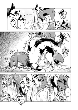 Page 42 of FF14 REALM EROHORN