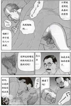 Page 6 of Shin・Yoru no homonshahen