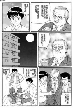 Page 4 of Kataomoi