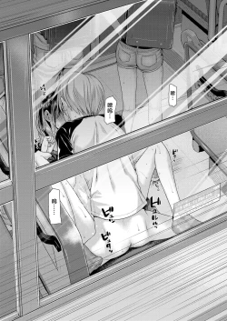 Page 23 of Boku no Tonari no Souma-san 2 | 我邻座的相马同学2