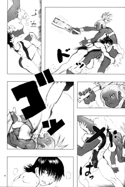 Page 16 of NEO-QUEENDOM Vol. 1