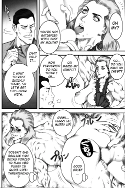 Page 23 of NEO-QUEENDOM Vol. 1