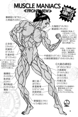 Page 57 of NEO-QUEENDOM Vol. 1