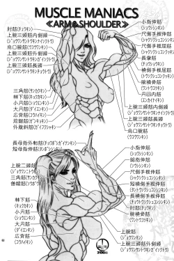 Page 59 of NEO-QUEENDOM Vol. 1