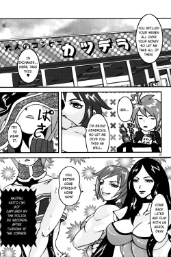 Page 71 of NEO-QUEENDOM Vol. 1