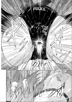 Page 17 of Bessatsu Comic Unreal Marunomi Naedoko IngokuVol. 2