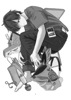 Page 3 of Maketakunai kara Tojikomeru.