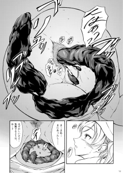 Page 11 of Haisetsu Shoujo 13 Hinako no Chotto Hazukashii Ichinichi