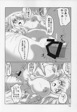 Page 12 of A Day With A Half-Elf