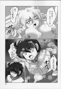 Page 21 of A Day With A Half-Elf