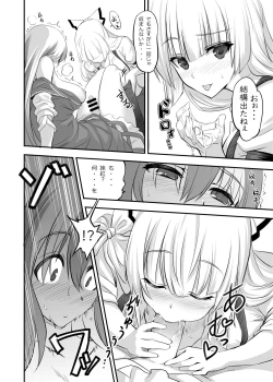 Page 8 of Moko Futa Keine