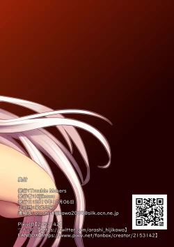 Page 35 of NOT BAD DAY 7.5