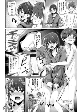 Page 129 of Watashi ga Zenra ni Natta Wake