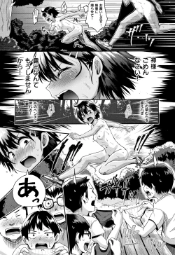 Page 156 of Watashi ga Zenra ni Natta Wake