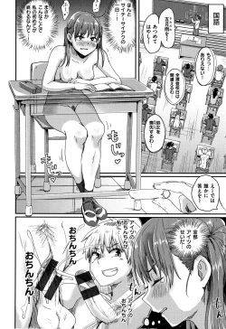 Page 45 of Watashi ga Zenra ni Natta Wake