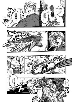 Page 19 of Igyou Zuma