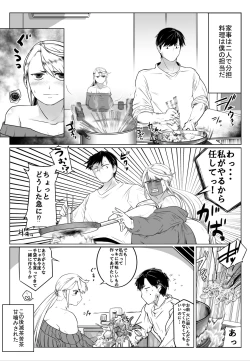 Page 28 of Igyou Zuma