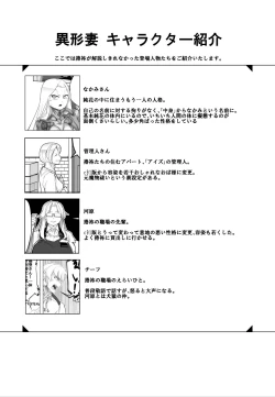 Page 30 of Igyou Zuma