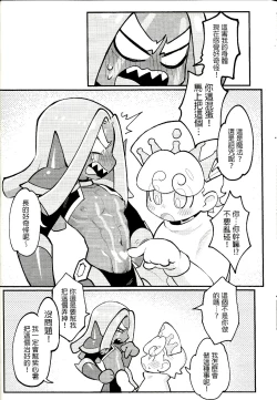 Page 21 of Yī qǐlái zuò zǐ xīn shǔ niúnǎi ba | "Let's make purple sweet potato milk together"