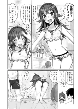 Page 4 of Komiya Kaho VS Producer Super Namahame Koubi Daikessen