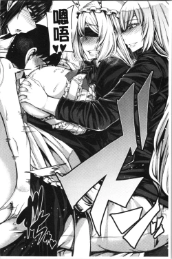 Page 106 of OneeSister’s Boot Camp