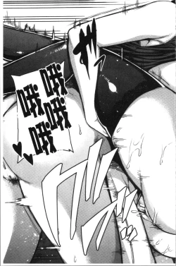 Page 107 of OneeSister’s Boot Camp