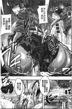 Page 153 of OneeSister’s Boot Camp