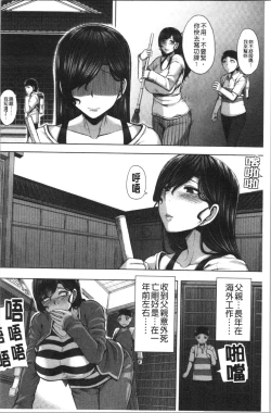 Page 172 of OneeSister’s Boot Camp