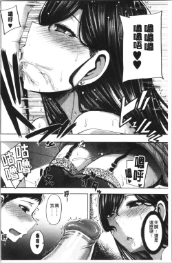 Page 186 of OneeSister’s Boot Camp